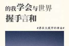 潜江市婚外情调查：什么事是夫妻住所选定权